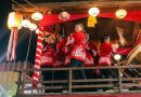 58ª edição da tradicional Festa do Bon Odori começa no próximo dia 12